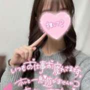 ヒメ日記 2026/04/10 17:18 投稿 ナナ SCREEN(スクリーン)