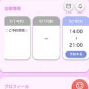ヒメ日記 2026/05/14 22:56 投稿 えり 舐めフェチの会
