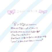 あめ 体入1日目2日目ありがとう🍭 全裸の女神orいたずら痴漢電車