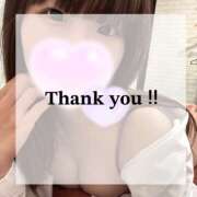 ヒメ日記 2026/04/10 23:12 投稿 わかな 那須塩原人妻花壇