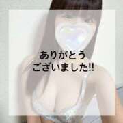 ヒメ日記 2026/04/12 20:57 投稿 わかな 那須塩原人妻花壇