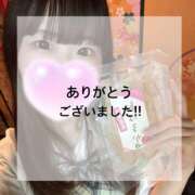 ヒメ日記 2026/04/14 21:57 投稿 わかな 那須塩原人妻花壇