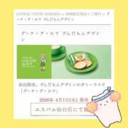 ヒメ日記 2026/05/09 12:15 投稿 なでこ ミラー