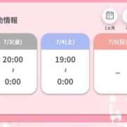 ヒメ日記 2026/07/03 14:29 投稿 長谷川のぞみ 熟女パラダイス岐阜羽島店（カサブランカグループ）
