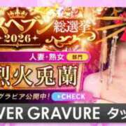 ヒメ日記 2026/10/03 13:21 投稿 長谷川のぞみ 熟女パラダイス岐阜羽島店（カサブランカグループ）