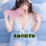 長谷川のぞみ またねーー！ 熟女パラダイス岐阜羽島店（カサブランカグループ）