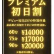 ヒメ日記 2026/04/09 22:15 投稿 とうか SEXIS-セクシーズ-