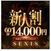 ヒメ日記 2026/04/10 16:15 投稿 とうか SEXIS-セクシーズ-