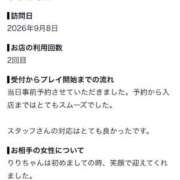 ヒメ日記 2026/09/09 10:07 投稿 りり【プレミアム】 大人のゴシャール