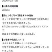 ヒメ日記 2026/09/22 16:07 投稿 りり【プレミアム】 大人のゴシャール
