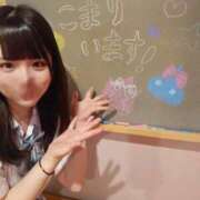 ヒメ日記 2026/05/04 08:47 投稿 こまり☆激かわ純粋無垢な宝石♪ 妹系イメージSOAP萌えフードル学園 大宮本校