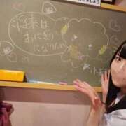 ヒメ日記 2026/05/08 08:48 投稿 こまり☆激かわ純粋無垢な宝石♪ 妹系イメージSOAP萌えフードル学園 大宮本校