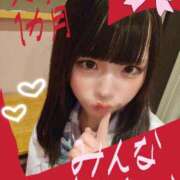 ヒメ日記 2026/05/11 15:26 投稿 こまり☆激かわ純粋無垢な宝石♪ 妹系イメージSOAP萌えフードル学園 大宮本校
