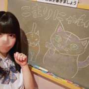 ヒメ日記 2026/05/12 08:44 投稿 こまり☆激かわ純粋無垢な宝石♪ 妹系イメージSOAP萌えフードル学園 大宮本校