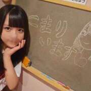 ヒメ日記 2026/05/16 08:44 投稿 こまり☆激かわ純粋無垢な宝石♪ 妹系イメージSOAP萌えフードル学園 大宮本校