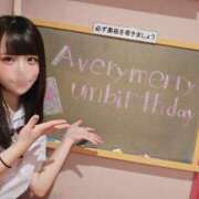ヒメ日記 2026/05/29 08:53 投稿 こまり☆激かわ純粋無垢な宝石♪ 妹系イメージSOAP萌えフードル学園 大宮本校