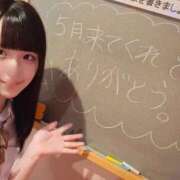 ヒメ日記 2026/05/31 17:55 投稿 こまり☆激かわ純粋無垢な宝石♪ 妹系イメージSOAP萌えフードル学園 大宮本校