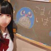 ヒメ日記 2026/06/09 08:30 投稿 こまり☆激かわ純粋無垢な宝石♪ 妹系イメージSOAP萌えフードル学園 大宮本校