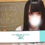 ヒメ日記 2026/06/18 08:31 投稿 こまり☆激かわ純粋無垢な宝石♪ 妹系イメージSOAP萌えフードル学園 大宮本校