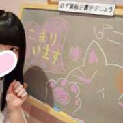 ヒメ日記 2026/07/04 08:33 投稿 こまり☆激かわ純粋無垢な宝石♪ 妹系イメージSOAP萌えフードル学園 大宮本校