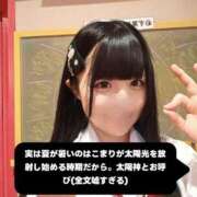 ヒメ日記 2026/07/21 08:39 投稿 こまり☆激かわ純粋無垢な宝石♪ 妹系イメージSOAP萌えフードル学園 大宮本校