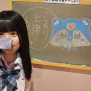 ヒメ日記 2026/07/22 08:39 投稿 こまり☆激かわ純粋無垢な宝石♪ 妹系イメージSOAP萌えフードル学園 大宮本校