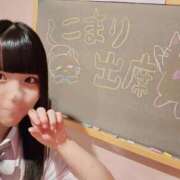 ヒメ日記 2026/08/02 08:42 投稿 こまり☆激かわ純粋無垢な宝石♪ 妹系イメージSOAP萌えフードル学園 大宮本校
