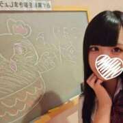 ヒメ日記 2026/08/13 12:37 投稿 こまり☆激かわ純粋無垢な宝石♪ 妹系イメージSOAP萌えフードル学園 大宮本校
