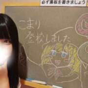 ヒメ日記 2026/09/10 08:35 投稿 こまり☆激かわ純粋無垢な宝石♪ 妹系イメージSOAP萌えフードル学園 大宮本校