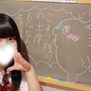 ヒメ日記 2026/09/13 08:35 投稿 こまり☆激かわ純粋無垢な宝石♪ 妹系イメージSOAP萌えフードル学園 大宮本校
