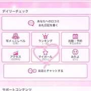 ヒメ日記 2026/04/17 00:40 投稿 れあ コンカフェ×オナクラ @LOVE日本橋店