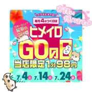 ヒメ日記 2026/07/03 21:50 投稿 れあ コンカフェ×オナクラ @LOVE日本橋店