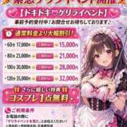 ヒメ日記 2026/04/23 19:55 投稿 さえ★スレンダー清楚系変態痴女 クレオパトラ 市原店