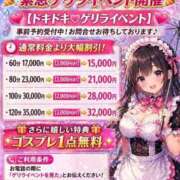 ヒメ日記 2026/08/22 17:05 投稿 さえ★スレンダー清楚系変態痴女 クレオパトラ 木更津店