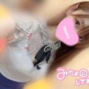 ヒメ日記 2026/04/12 08:48 投稿 アオイ ソープランド マックス