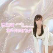 ヒメ日記 2026/04/13 16:47 投稿 アオイ ソープランド マックス