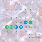 ヒメ日記 2026/04/16 12:07 投稿 アオイ ソープランド マックス