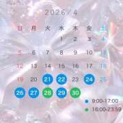 ヒメ日記 2026/04/20 15:52 投稿 アオイ ソープランド マックス