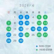 アオイ 🩵会える日🩵 ソープランド マックス