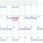 吉瀬 みな実 8月出勤表 白夜