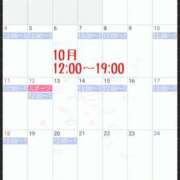 ヒメ日記 2026/09/19 12:27 投稿 吉瀬 みな実 白夜