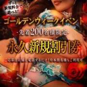 ヒメ日記 2026/04/18 21:07 投稿 白石ねね ゴシップガール～淑女不倫～