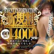 ヒメ日記 2026/05/08 15:37 投稿 白石ねね ゴシップガール～淑女不倫～