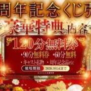 ヒメ日記 2026/08/01 13:17 投稿 白石ねね ゴシップガール～淑女不倫～