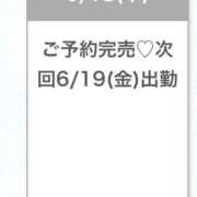 ヒメ日記 2026/06/18 21:33 投稿 もも★坂道系の合法ロリカワ素人 Chloe鶯谷・上野店 S級素人清楚系デリヘル