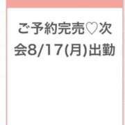 ヒメ日記 2026/08/16 23:58 投稿 もも★坂道系の合法ロリカワ素人 Chloe鶯谷・上野店 S級素人清楚系デリヘル