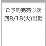 ヒメ日記 2026/08/17 23:01 投稿 もも★坂道系の合法ロリカワ素人 Chloe鶯谷・上野店 S級素人清楚系デリヘル