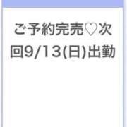 ヒメ日記 2026/09/13 05:33 投稿 もも★坂道系の合法ロリカワ素人 Chloe鶯谷・上野店 S級素人清楚系デリヘル