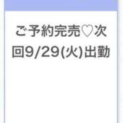 ヒメ日記 2026/09/27 02:01 投稿 もも★坂道系の合法ロリカワ素人 Chloe鶯谷・上野店 S級素人清楚系デリヘル