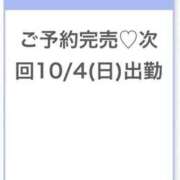 ヒメ日記 2026/10/04 04:37 投稿 もも★坂道系の合法ロリカワ素人 Chloe鶯谷・上野店 S級素人清楚系デリヘル